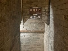 -郭峪古城