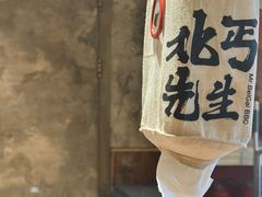 -北丐先生·野馄饨烧烤(泰达E街区店)