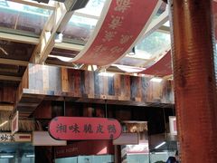 -耕渔小院·湖南鱼鲜(望城店)