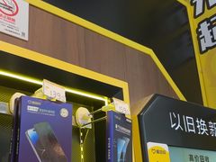 -爱回收(汇宝广场店)