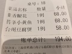 -沈大成(南京东路店)