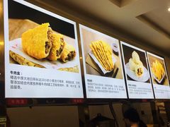 -方中山胡辣汤(成都首店)
