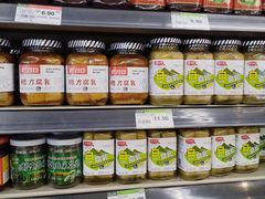 -永辉超市(鲁谷店)