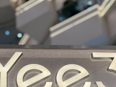 -Yee3·三号椰(上海中山公园龙之梦店)