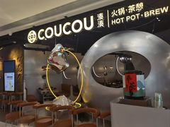 -湊湊火锅·茶憩(南京万象天地店)