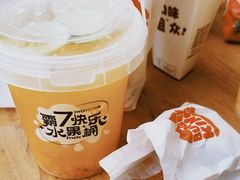 椒香鸡腿-汉堡王(海昌海洋公园店)