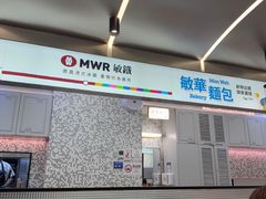 -敏华冰厅(平安金融中心店)