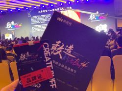 点击看大图 -华侨城洲际大酒店·宴会厅