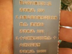 -北京九华山庄会展酒店
