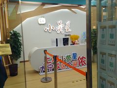 -小荧星艺校(大宁分校)