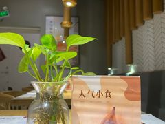 -炖物24章·顺时轻养茶(杭州保利时光里店)