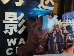 -万达影城(开福万达广场IMAX店)