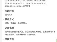 -许家菜.艺创菜(仁和新城店)