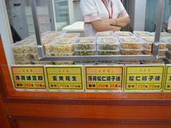 -采芝斋评弹茶馆(观前街店)