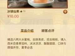 -南京大牌档(青岛万象城店)