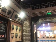 -砂之船奥莱(南京江宁店)