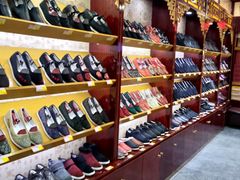 -同升和(前门大街店)