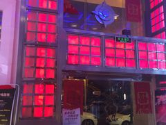 -东方之珠洗浴休闲广场(和平店)