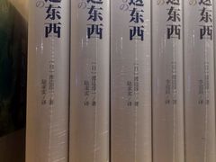 菜单-猫的天空之城概念书店(印象城购物中心店)