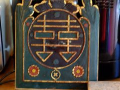 -春风习习