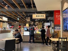 -老蔡水煎包(A8环球店)