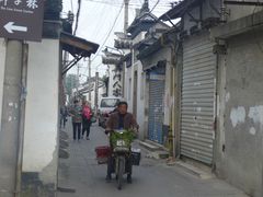 -吴门人家·苏宴宫廷菜(拙政园店)