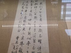 -北京人艺戏剧博物馆