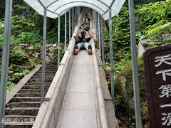 -尧山风景区