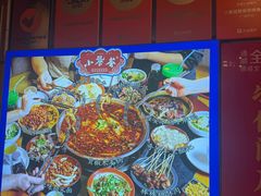 -小饕荟雅安贡椒鱼鲜馆(广福桥店)