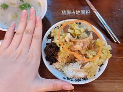 -老柴枝猪脚饭(窑岭店)