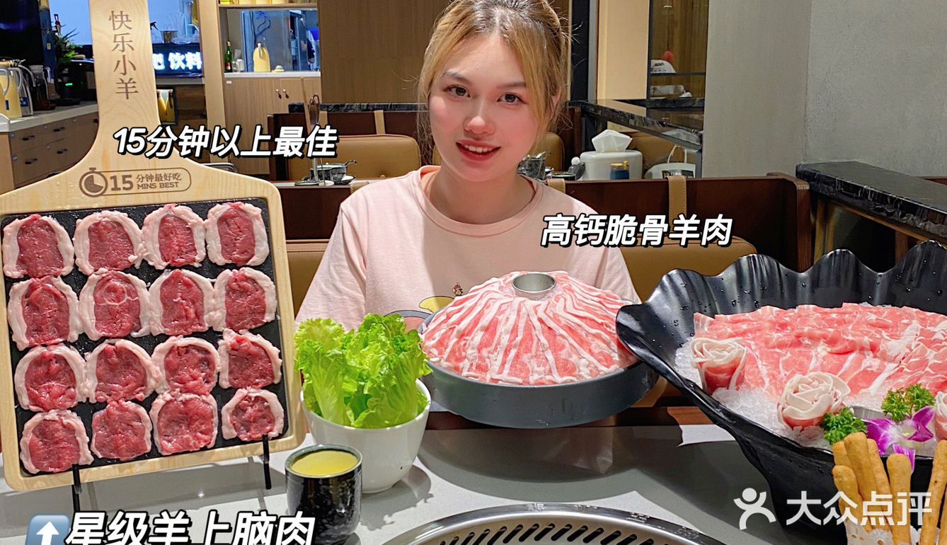 厦门新店｜吃了就能快乐的羊肉火锅🍲好吃不沾酱
