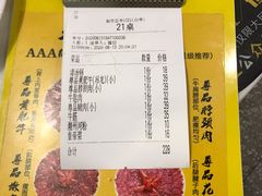 -潮汕大目牛肉火锅(上梅林店)