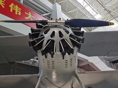 -中国航空博物馆