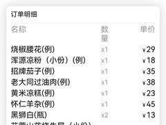 -紫泥369粗粮季(南环店)