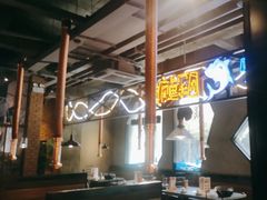 -疯鱼军团·正宗烤鱼(红山店)