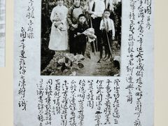 -陈树人纪念馆
