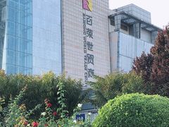 -百荣世贸商城