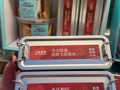 -工匠面包(壹方店)