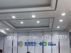 -北京华德眼科医院