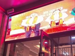 -倍儿红喜临门火锅(文兴路店)
