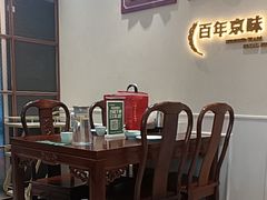 -紫光园(创始店)