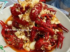 小龙虾-小民大排档(光谷店)