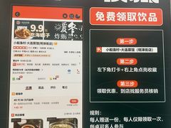 -小船渔村•大连菜•大连焖鱼(明泽街店)