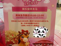 -上海世纪汇广场