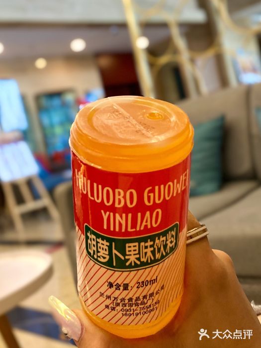 马三洋芋片(兰州总店)胡萝卜素饮料图片