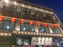 -北京前门大栅栏