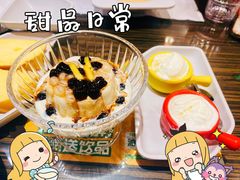 -豪客来牛排(府河店)