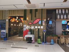 -远洋未来广场(育慧北路店)