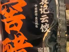-金砂公园