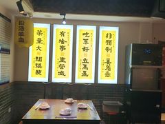 -蓝田九大碗民俗食府(蓝田店)
